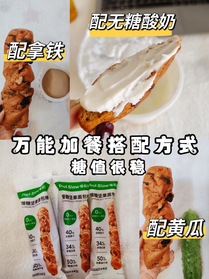 慢教授常温蛋糕