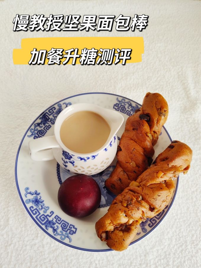 慢教授常温蛋糕