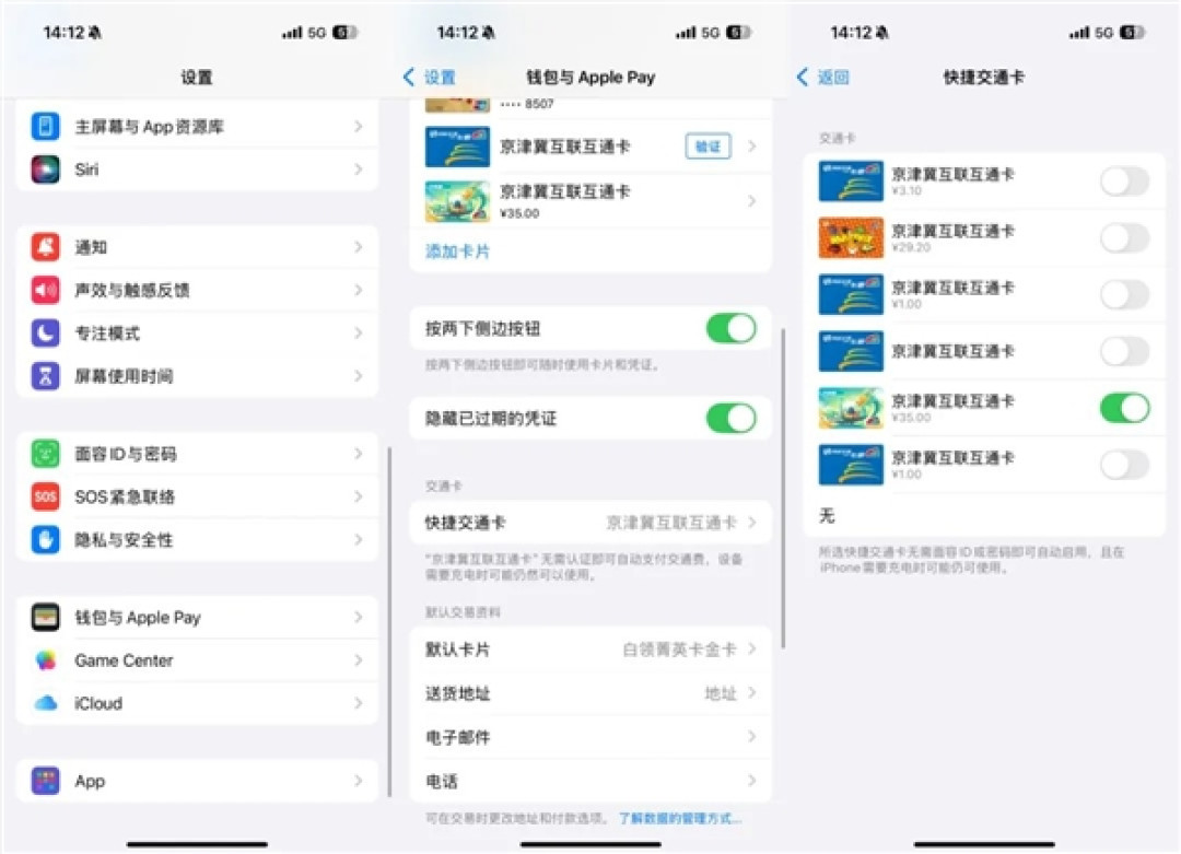 0元开卡、免预充值!北京联合支付宝发布“玲珑通PLUS”手机NFC交通卡:全国通用