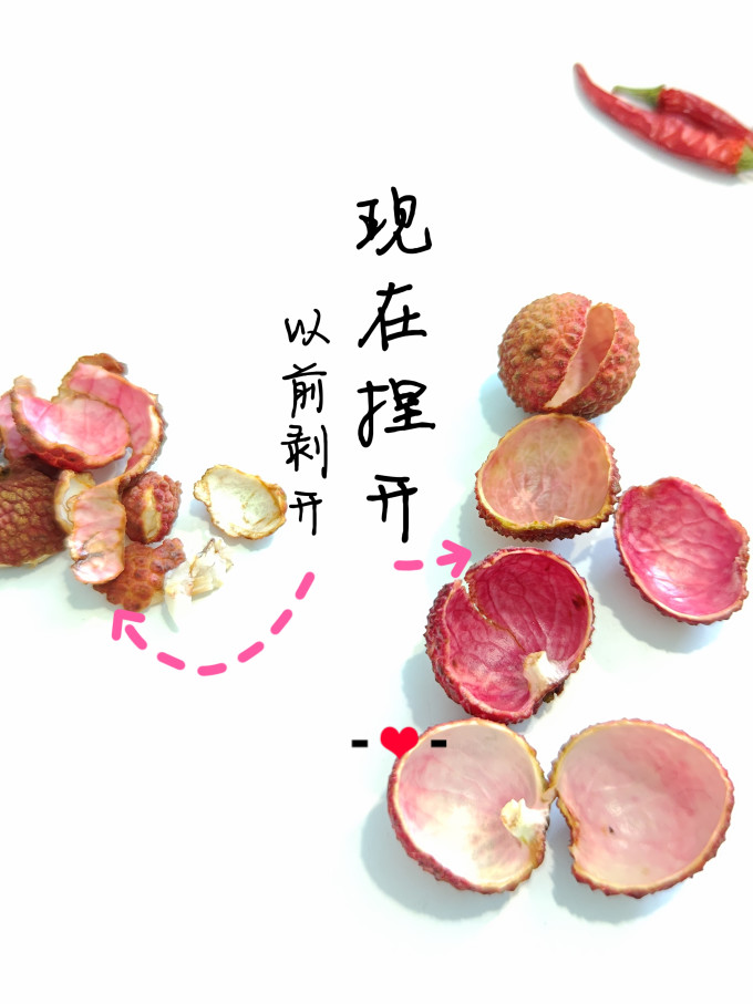 春福乐其他水果