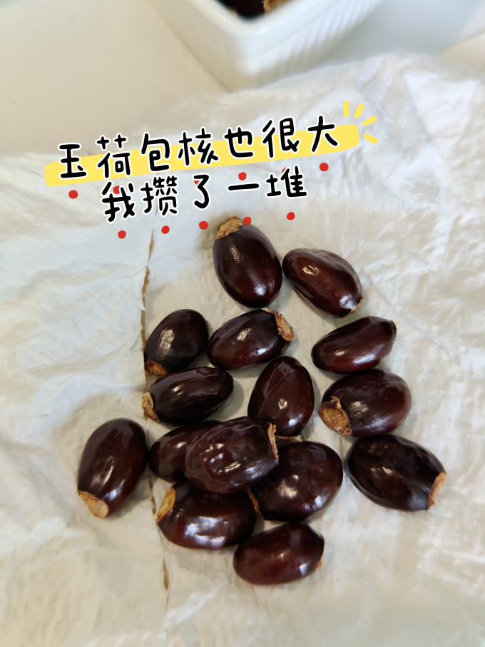 春福乐其他水果