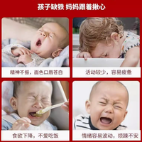 迪巧 mami 液体铁剂滴剂:宝宝补铁的贴心之选