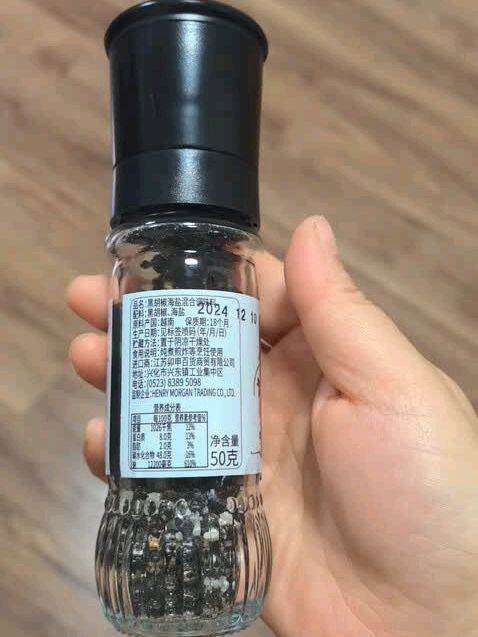 普罗旺斯香料18g评测：风味如何？