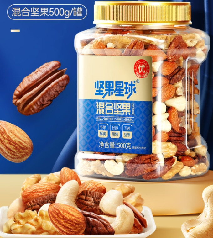 沃隆其他坚果