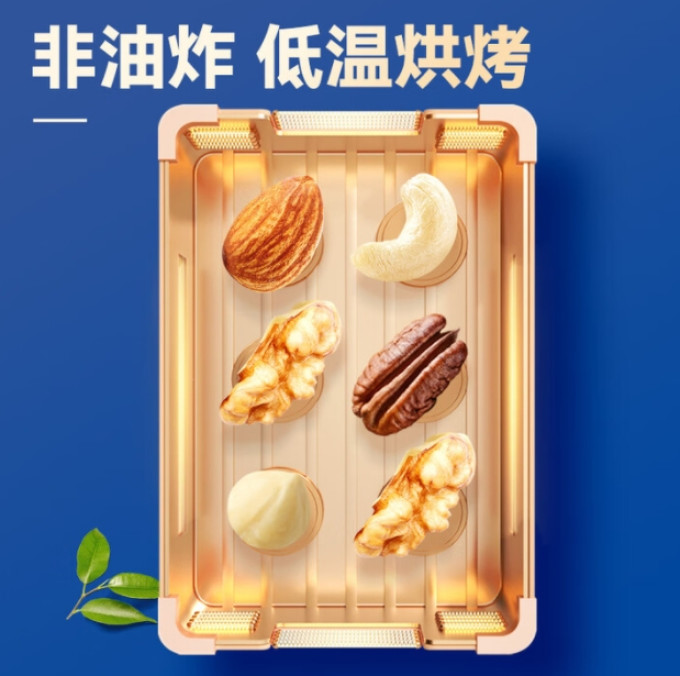 沃隆其他坚果
