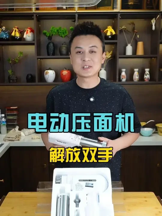 这款电动压面机，拯救了我整个夏天的吃面，解放双手更方便 #手持电动压面机   #多功能面条机压面机