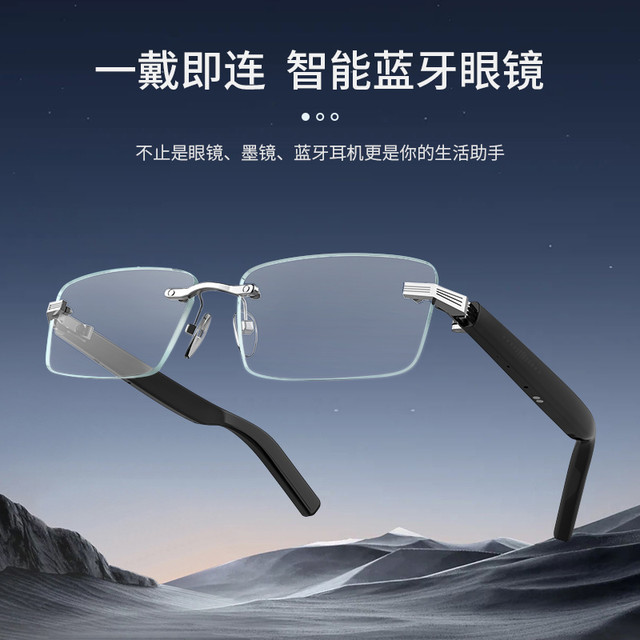 Nakamichi N-G06T深度体验：镜腿听歌/抗蓝光/AI助手真能三合一？