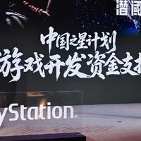 支持力度全面跃升“中国之星计划”第四期启动，助力中国游戏出海