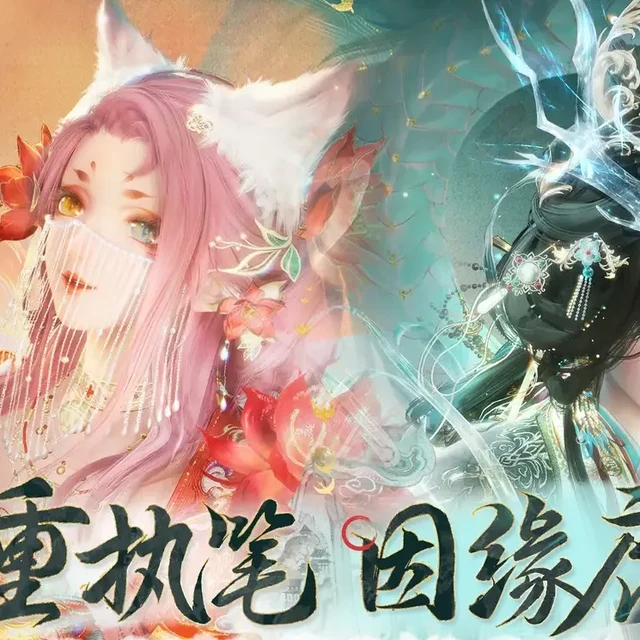 哇，首个国风主题版本？无限暖暖丹青季上线！ToDesk抢先玩