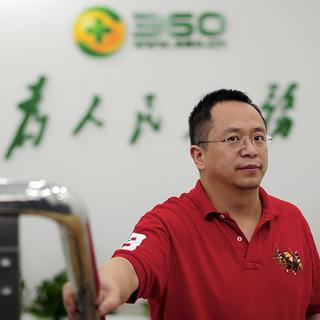 360安全卫士发布声明，硬盘状态偷偷显示“进程 20M/s”