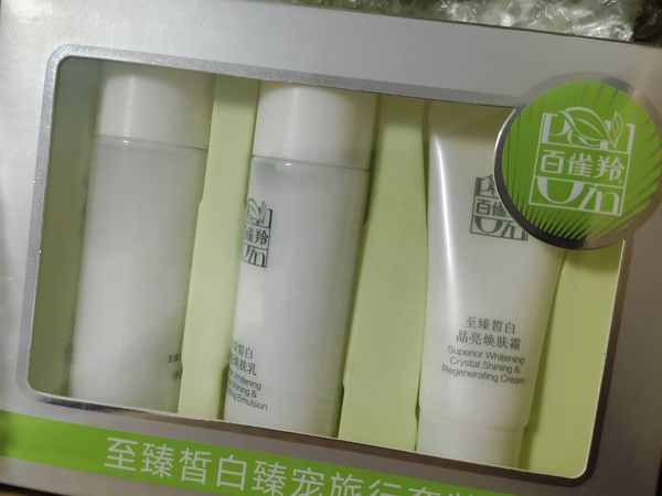 百雀羚至臻皙白旅行装：便携又实用的护肤套装！