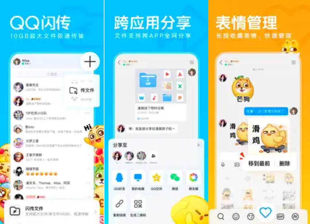 腾讯社区，腾讯社区团购