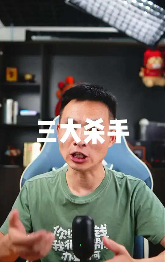 电脑三大故障率配件 #昆明江隆电脑组装 #技嘉 #搞机机