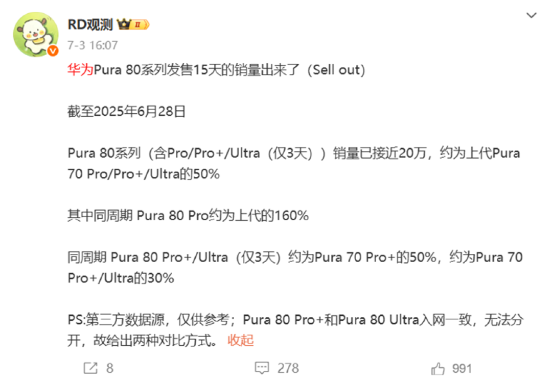 微信图片_2025-08-01_171928_005.png