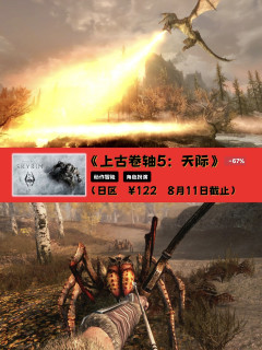 Switch 本周史低游戏推荐