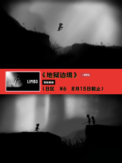 Switch 本周史低游戏推荐