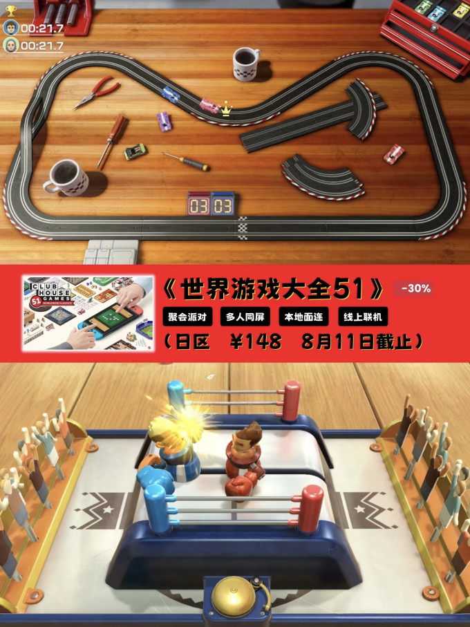 主机游戏