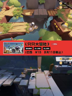 Switch 本周史低游戏推荐
