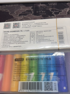 京东京造7号电池，两个厂家，哪个更好？？