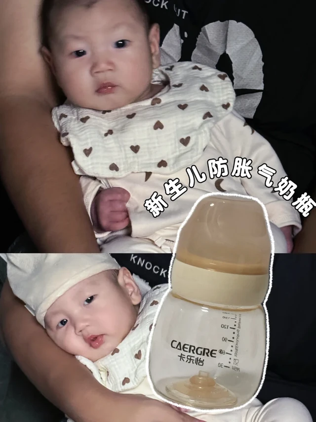 救了大命！这奶瓶让二月闹的娃少哭3小时！🍼