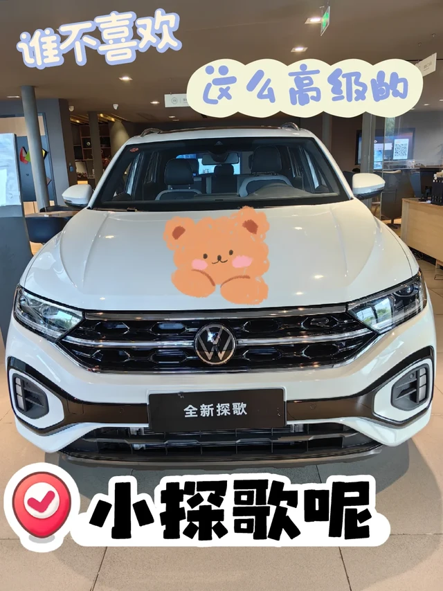 谁懂啊姐妹们，第一眼就爱上了🥰