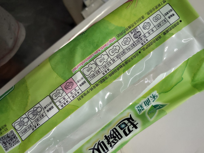 乐而雅卫生巾