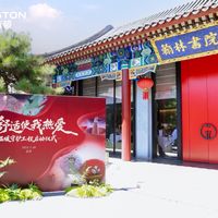 舒适使我热爱——阿里斯顿联合中国工艺美术学会启动“温暖守护工程”