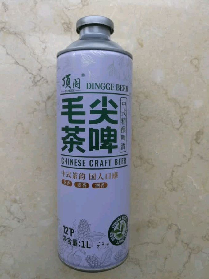 啤酒