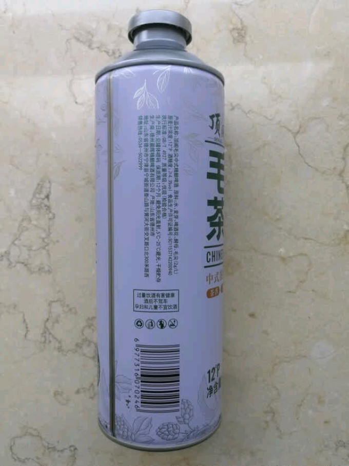 啤酒