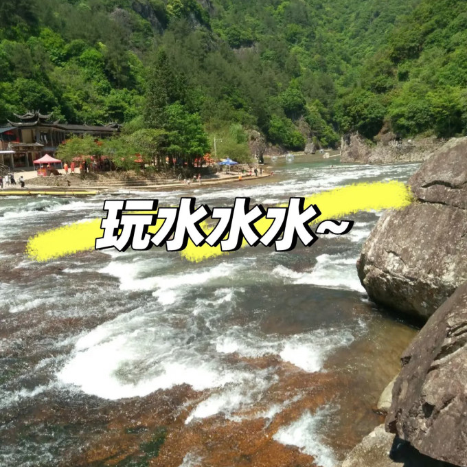 国内度假