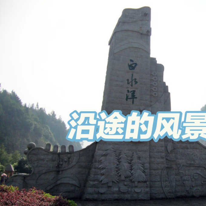 国内度假