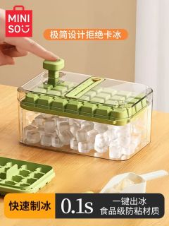 夏日清凉办公室秘籍 ☀️