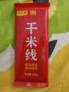 王仁和严选精品干米线120g*1袋