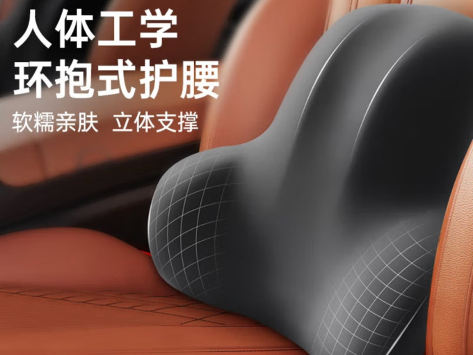 车用腰靠