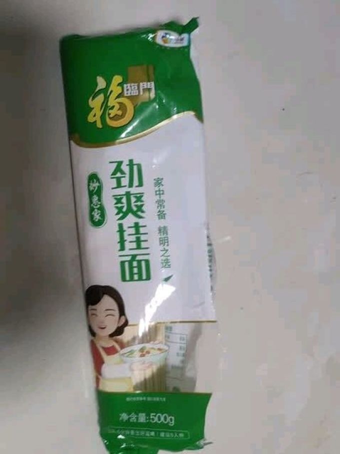 福临门米面杂粮