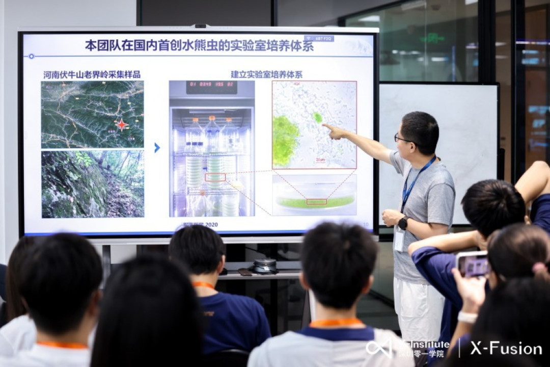 起航教育杨俊受邀出席零一学院X-Fusion大会  发布两大举措助力创新人才培养
