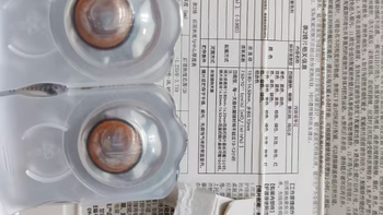轻瞳美瞳日抛：点亮自然之美，展现温柔魅力