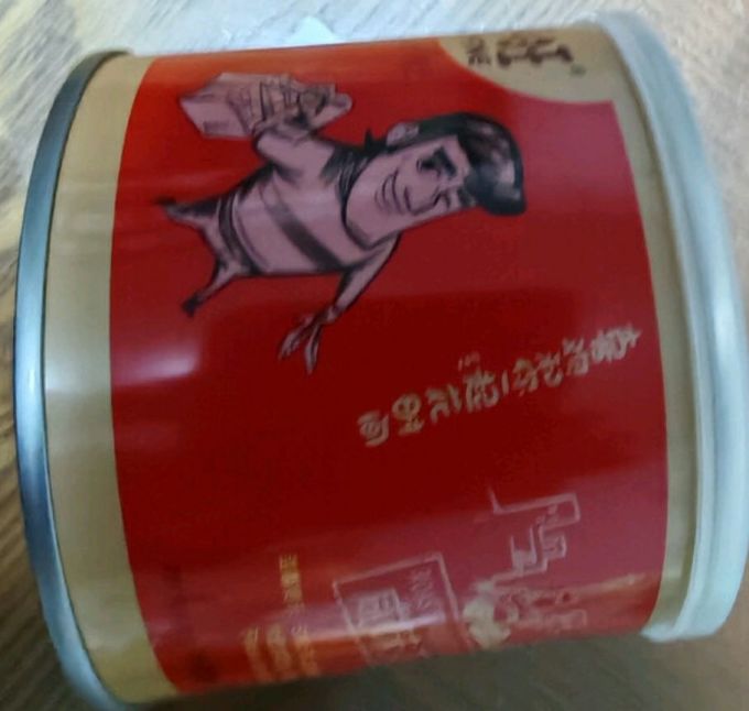 春旺花生