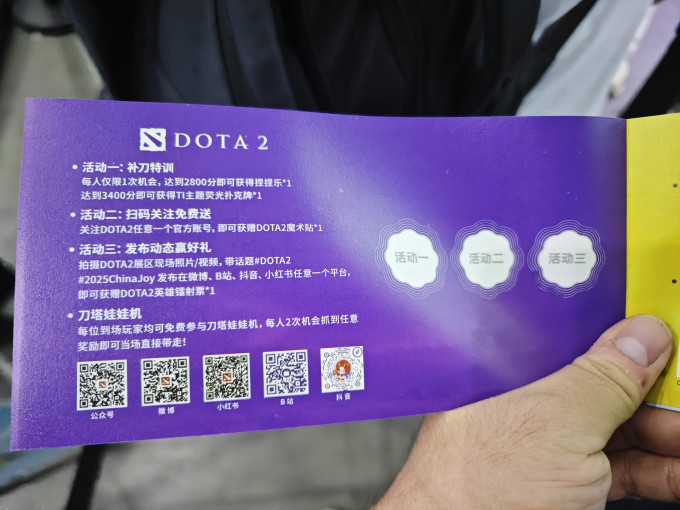 完美世界电竞主机游戏