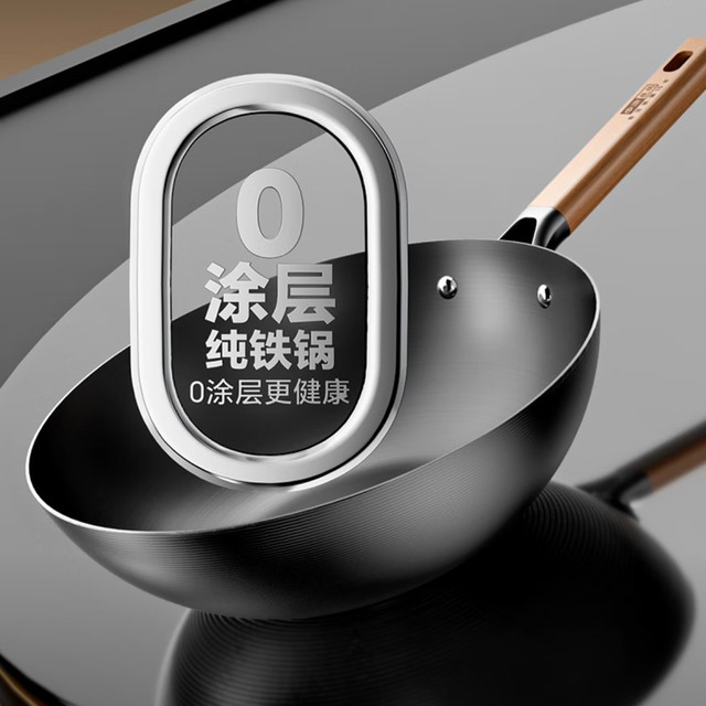 《这口铁锅，比我爷爷的胡子还硬核！》🔥