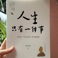 世间事只有三类:自己的事、别人的事、老天的事。