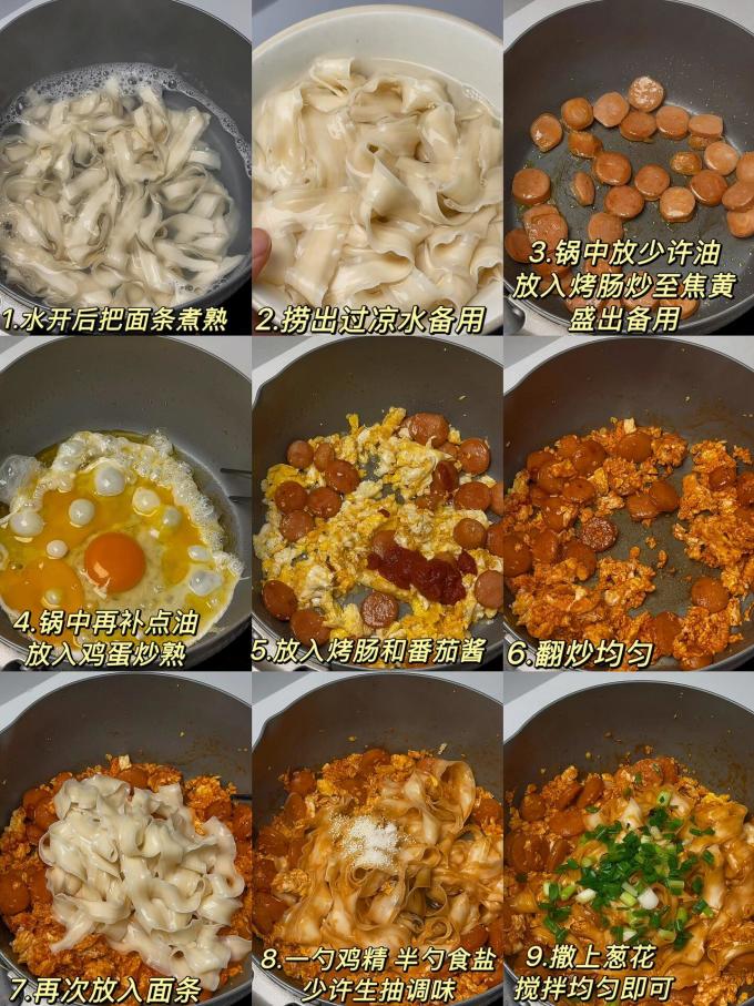 云山半挂面