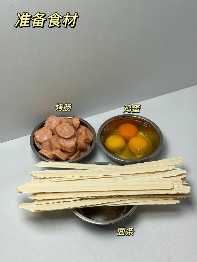 云山半挂面
