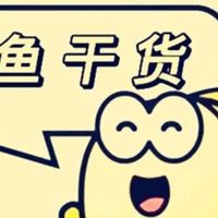 我在闲鱼捡大漏的那些不可思议经历