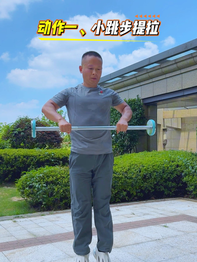 实用居家小杠铃，4个动作燃爆夏日！