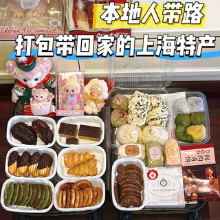 朋友来上海旅游，我准备的上海特产（附清单