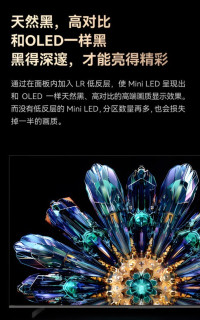 创维75A5F Pro：画质好到让我怀疑是不是偷偷请了达芬奇来调色！