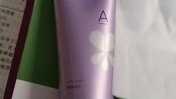 ✨抗皱淡纹新宠 | MKMAKANE 百奈子双 A 醇油霜