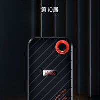 朗科ZX20Ⅱ磁吸移动固态硬盘荣获2025年第十届ChinaJoy黑金奖