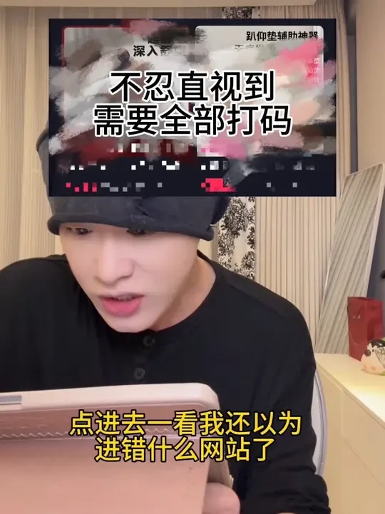 站出来澄清一下吧#商家#离谱#吐槽@LMZ两面针官方旗舰店  #两面针#两面针本草去渍